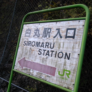 20091115_8